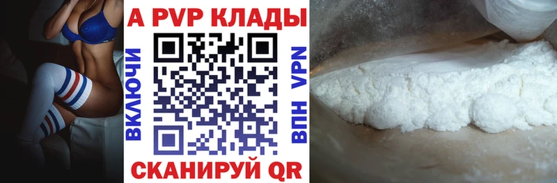 APVP СК КРИС Кедровый
