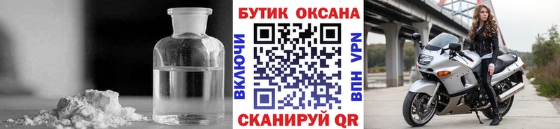 где можно купить   Кедровый  Бутират Butirat 