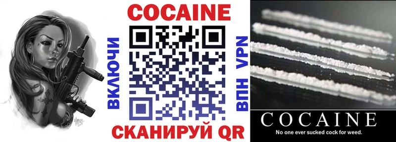 Cocaine 99%  где купить наркоту  Кедровый 