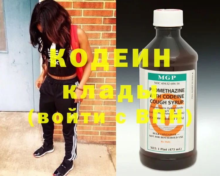 Codein Purple Drank  Кедровый 