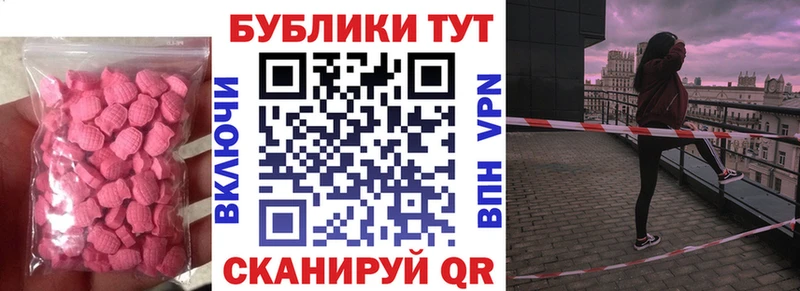 Ecstasy 99%  Кедровый 