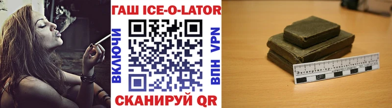 ОМГ ОМГ как войти  Кедровый  Гашиш hashish 