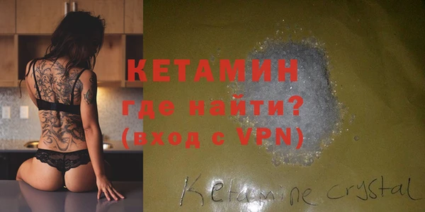 мефедрон Переславль-Залесский