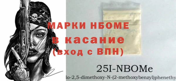 мефедрон Переславль-Залесский
