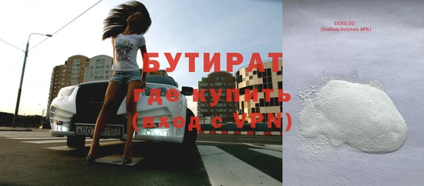 крисы Остров