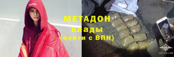 стафф Осинники