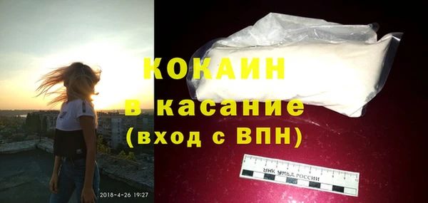 стафф Осинники