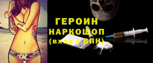 мефедрон Переславль-Залесский
