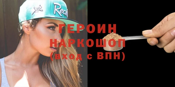 стафф Осинники