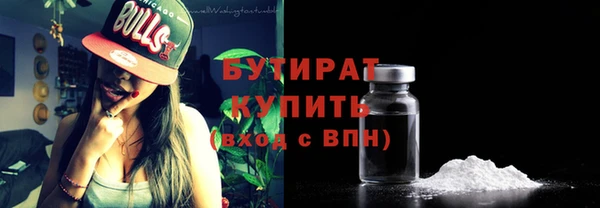 стафф Осинники