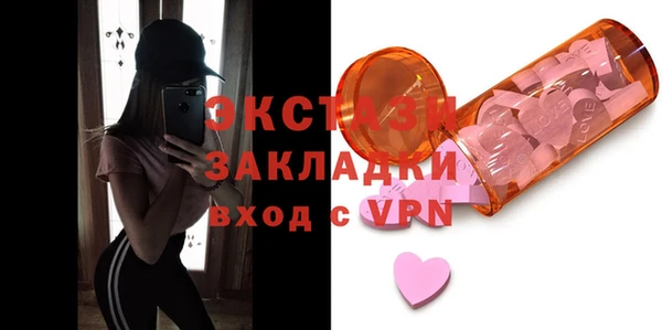 мефедрон Переславль-Залесский