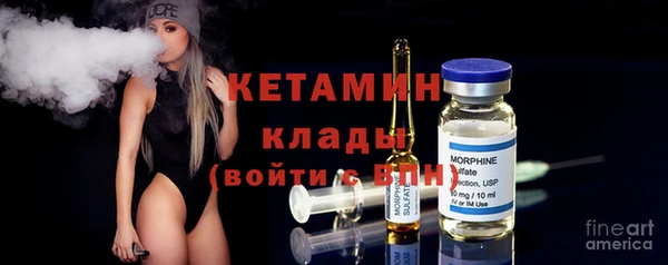 стафф Осинники