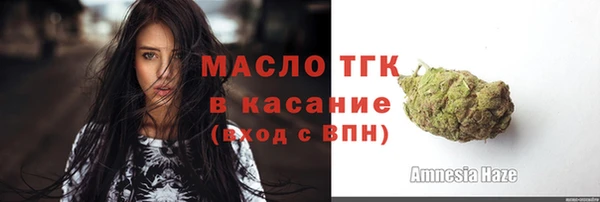 крисы Остров