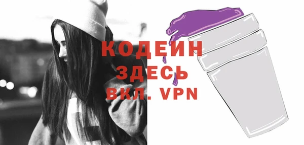 мефедрон Переславль-Залесский