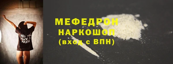 mdpv Кедровый