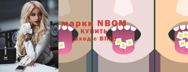 крисы Остров