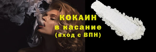 кристаллы Няндома