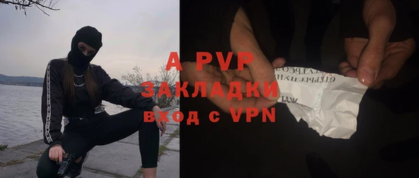 крисы Остров