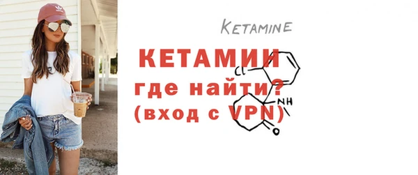 мефедрон мука Пестово