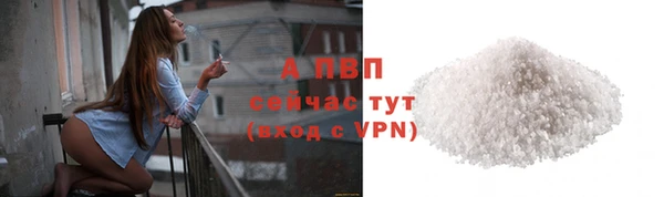 мефедрон Переславль-Залесский