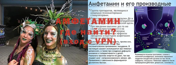 экстази Нязепетровск