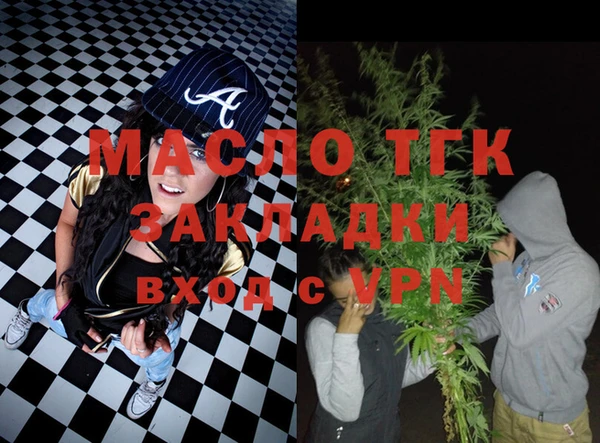 мефедрон Переславль-Залесский