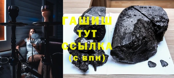 стафф Осинники