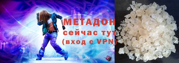 крисы Остров