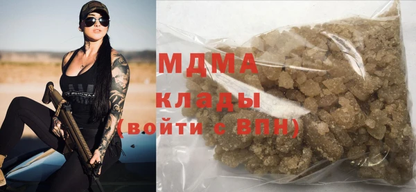 мефедрон мука Пестово