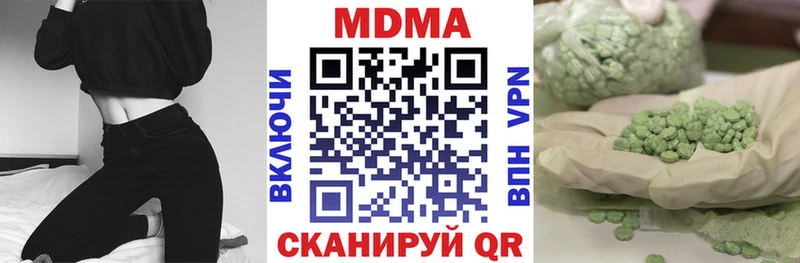 MDMA crystal  это формула  Кедровый  купить наркотик  МЕГА  