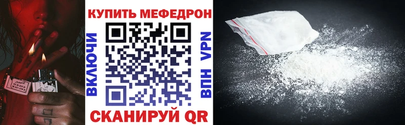 Мефедрон VHQ  blacksprut зеркало  Кедровый 