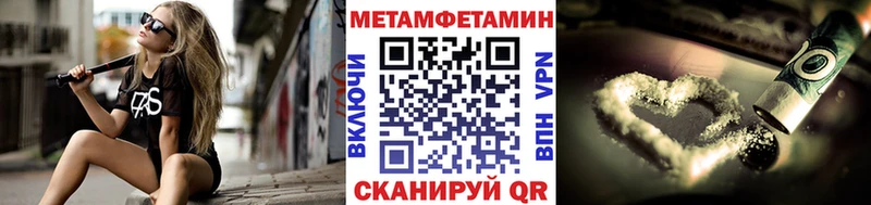 купить наркоту Кедровый Метамфетамин Декстрометамфетамин 99.9%