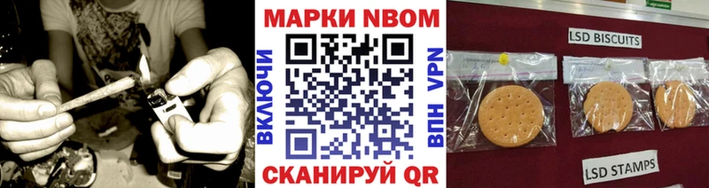 Марки N-bome 1500мкг  цена   Кедровый 
