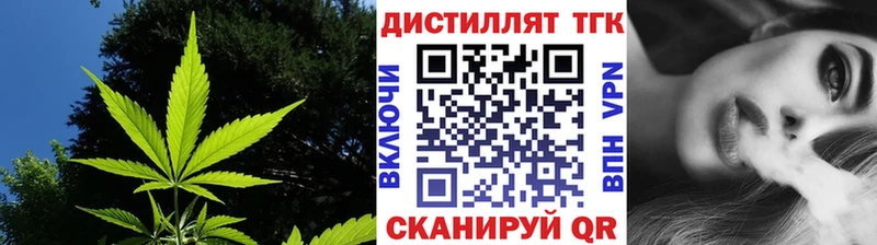 ТГК THC oil  kraken вход  Кедровый 