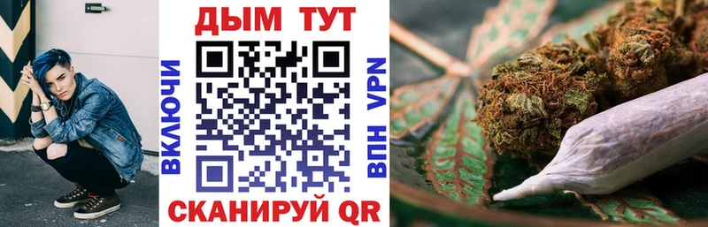 МАРИХУАНА SATIVA & INDICA Кедровый